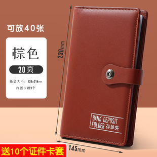 Certificate of Deposit Storage Bank Time Deposit Storage Holder Check Draft Multi-function Bill Holder Organ Bag File Bag