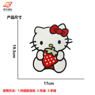Оптовая продажа мультфильма компьютерная вышивка KTCat Milk Girl тканевая наклейка для одежды, аксессуары для аксессуаров