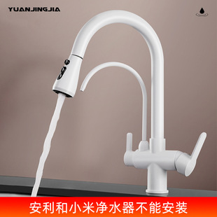 Cross-border antique all-copper three-in-one pure water direct drinking faucet kitchen sink vegetable basin extraction faucet hot and cold