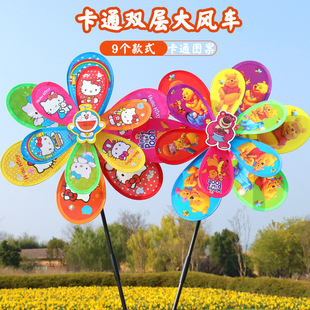 Children's animation creative double-layer cartoon colorful windmill night market park scenic spot stall small gift toys wholesale