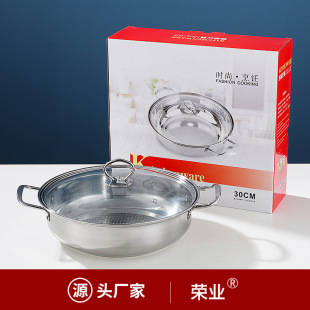 Stainless Steel Induction Cooker Hot Pot Soup Pot Side Hearth Pot Household Clear Soup Pot with Lid Factory Self-supplied Gift Pot for Activities