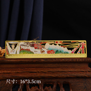 Xizang Wenchuang Metal Bookmark Potala Palace Auspicious Hollow Bookmark Antique Metal Graduation Hollow Classical