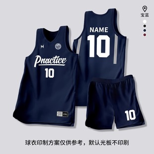 Basketball Uniform Suit Men's American Football Uniform Competition Training Team Uniform Women's New Burgundy Trendy Jersey Group Purchase Printing Number
