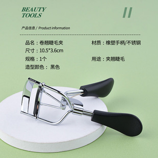 Meijia cat natural curling eyelash curler lasting styling local eyelash curler easy to use portable factory wholesale