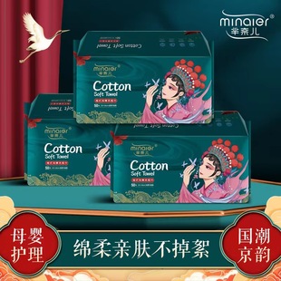 Оптовая продажа мойки для лица Nai Naier Guochao Одноразовые домашние утолщенные жемчужные полоски для мытья лица сухие и влажные