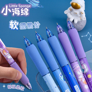 Xiaohai Mianlong мягкий мультфильм милый горячий можно протирать, нажмите на гильдную ручку 0,5 мм