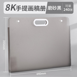 4K frosted painting storage bag picture clip picture album storage art student 8K portable painting bag work bag paper storage book