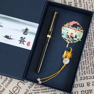 Jiangsu Nanjing Special Tourism Confucius Temple Presidential Palace Chinese Style Metal Bookmark Creative Gift Souvenir Customization