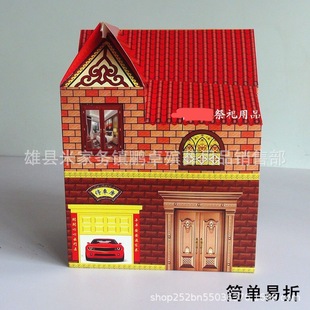 Sticky-Free Small House Small House Building Lotus Pot Cornucopia Hexagonal Bucket Paper Tie Paper Living Sacrifice Funeral