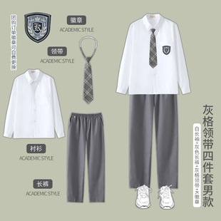 Class uniform academic style chorus poetry recitation performance uniform junior Senior high school students graduation photo autumn sports meeting suit