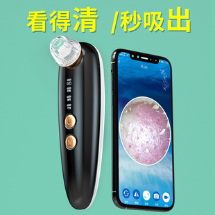 Vacuum Blackhead Pore Cleaning and Beauty Instrument Amazon Face Electric Household Electric Pore Blackhead Analyzer