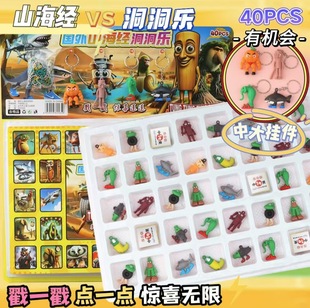 Dongdong Lei Blind Box Dongle с призами Nianha Toys Net Red Blind Box Nianhe Blind Box Оптовая брелок