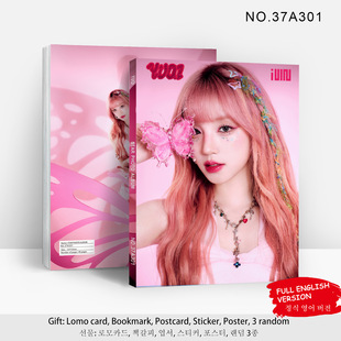 Спотовый участник GIDLE Song Yuqi Окрестные альбомы YUQI Альбом HD Collection Collection Star Фотокнига 80P