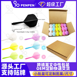 PENPEN spray darts cross-border strict selection manufacturers multi-color conjoined dart leaf dart accessories carton 18 LT01