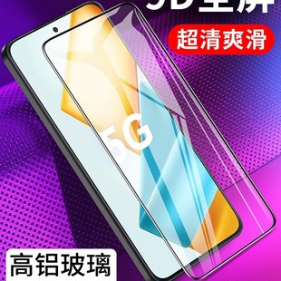 Применимо для полноэкранного покрытия 9D Huawei 50SE Honor 90GT закаленная пленка 80pro прямой экран версия 30 молодежная версия 30S руки