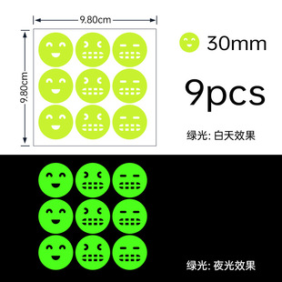 Factory Direct Supply of High-Brightness Luminous Star Stickers for Home Bedroom Children's Room Ceiling Fluorescent Decorative Wall Stickers