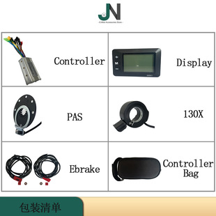 Аксессуары для модификации литиевой батареи велосипеда GD01 LCD meter 17A система контроллера для 250W350W