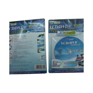 Чистящий костюм мелкий оптовый чистящий диск VCD DVD чистящий костюм YH-168