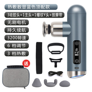 Aluminum Alloy hot compress portable fascial gun muscle massager Electric Relaxation Massage gun neck mask mini professional fitness