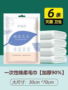 ✅Hotel Disposable Bed Sheet Quilt Cover Pillowcase Four-piece Set Thickened Travel Double Travel Bedding Dirty