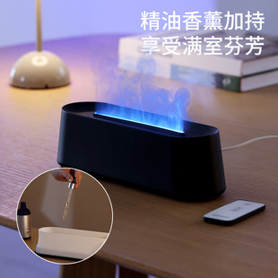 Creative simulation flame aromatherapy machine colorful lamp incense burner Ultrasonic Atomization humidifier household flame humidifier