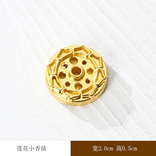 Alloy lotus incense insert lotus porous line incense base ornaments incense holder incense burner incense burner line incense accessories