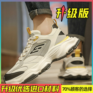 Oriental Camel Men's Shoes Summer Breathable Mesh Sports Shoes Men's Running Dad Shoes Increased Thick Sole Internet Celebrity Hot Style