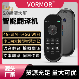 A10 4G Smart Voice Online 139 языковых переводчиков Поддержка фотографического перевода ChatGPT диалогового переводчика