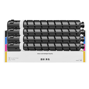 Трансграничное применение Canon/Canon GPR-55 C5535i/C5540i картридж для тонера DX C5735i