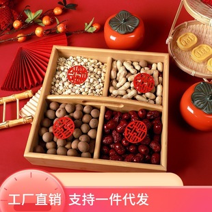 Engagement Ornaments Set Table Happy Character Pastry Dried Fruit Box Persimmon Wedding Engagement Banquet Desktop Dim Dessert Table Decoration