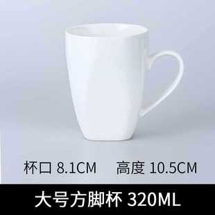 Wholesale white mug custom LOGO simple hotel hotel tea cup household water Cup custom custom custom wide