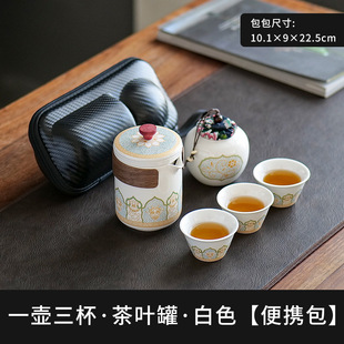 Outdoor Ceramic Travel Tea Set Express Cup Camp Kung Fu Tea Pot Business Activities Festival Party Companion Gift LOGO
