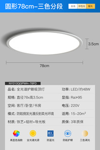 Full spectrum bedroom ceiling lamp led modern simple round personalized creative atmosphere living room lamp study master bedroom lamp