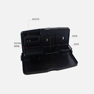 Car Seat Back Dinner Plate Cross-border Car Beverage Rack Tray Multifunctional Foldable Beverage Cup Rack for Items