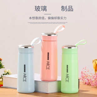 Сетка Red Water Cup Стеклянная чашка Nice Двухслойная пластиковая стеклянная чашка бизнес-печать логотипа рекламная подарочная чашка антипламенная чашка