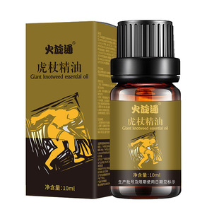 Huanneng Fire Tiger Spoil Эфирное масло Уплотнение Массаж Уход для мужчин Уход Увлажнение Мужской Энергетический Оптовый Рецепт