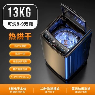 New Shoe Washing Machine Household Small Shoe Washing Machine Automatic Washing and Drying Integrated Shoe Washing and Socks Washing and Laundry