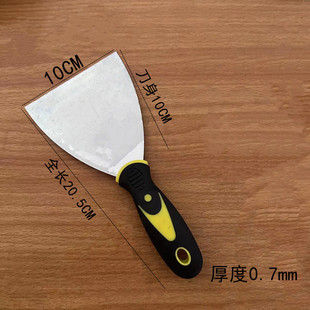 Double color handle putty knife blade decoration shovel manganese steel cleaning knife scraper tool putty knife cleaning knife thickened
