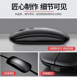 Беспроводная мышь для зарядки и отключения звука Ноутбук Bluetooth Планшетный бизнес-офис подходит для Dell HP Lenovo