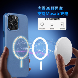 Применимо для Apple 16plus Кожаный чехол для телефона iphone15promax с рисунком напа Magsafe чехол для телефона