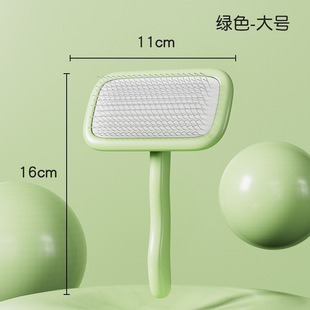 New cat hair comb pet hair brush beauty special dog hair cat needle comb home massage comb in stock wholesale