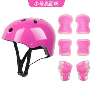 Plum Blossom Black Bubble Helmet Butterfly Protective Gear Seven-piece Balance Car Scooter Roller Skates Skates Protective Gear Set