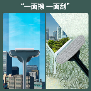 Magic Screen Window Brush Glass Scratch Wet and Dry Dual-purpose Scratch Double-sided Multifunctional Non-removable Cleaning Brush Window Mesh Brush
