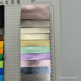 [One Code Set] Metal Sheep Pattern Film PU