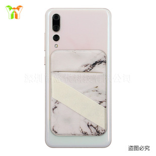 Spot elastic Lycra fabric super glue mobile phone card holder ultra-thin mobile phone adhesive card holder business card bag