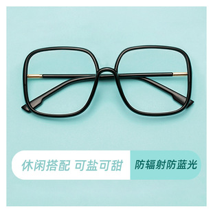 Retro large frame glasses frame men's and women's face small anti-blue light eye protection flat mirror myopia glasses frame glasses wholesale