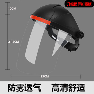 Shield Angle Grinder Protective Grinding Cutting Machine Full Face Anti Mirror Protection Cutting Goggles Other