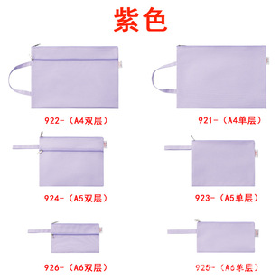 A4 waterproof zipper double-layer large capacity student homework textbook learning materials storage file bag customizable logo