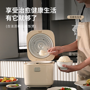 Smart Rice Cooker Household 3L Mini Small Multi-function Rice Soup Separate Intelligent Reservation Electric Cooker Rice Cooker