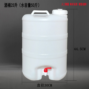 Water tank thickened square bucket with faucet rectangular 25-litre plastic bucket storage bucket 30kg household large Dixuan
